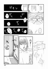 [Getto Manten] Kanin! Biniku Shimai