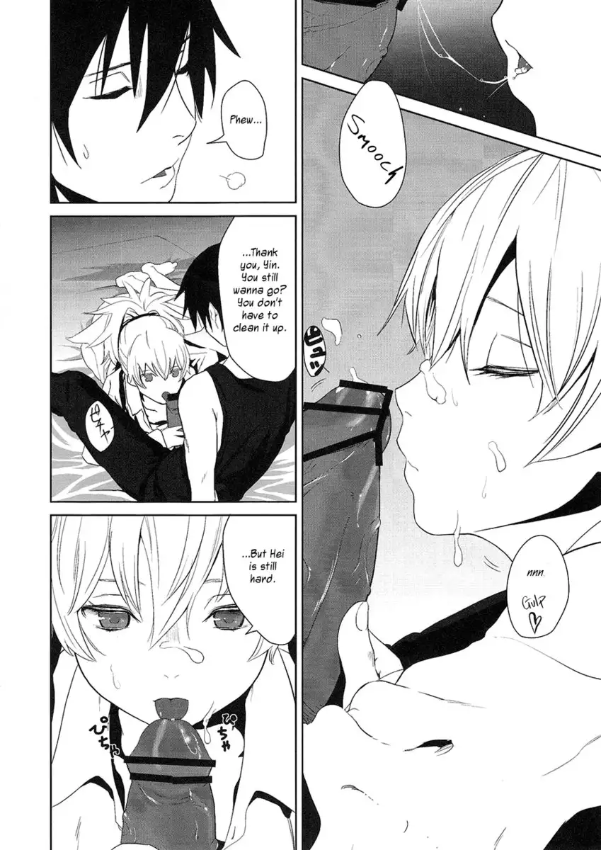 Canon, Learn and Sing