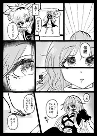 [Ukaipu (Various)] Touhou Real Saimin Goudou (Touhou Project) [Digital] [Incomplete]