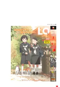 [Takamichi] LO Artbook 2-A TAKAMICHI LOOP WORKS