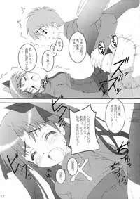 [Magic Shinsengumi (Kouzuki Hajime)] Koniro no Senshi no Kyuusoku (Fate/stay night)