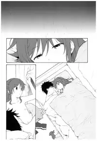 (C93) [Fuka Fuka (Sekiya Asami)] Ame no Ondo (Qualidea Code) [Chinese] [夢之行蹤漢化組]