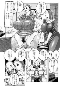 [Jeanne DA'ck] Melo Melo Melon-pan