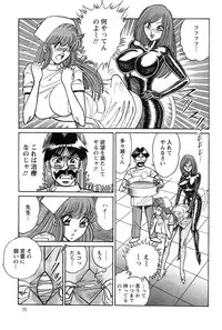 Action Pizazz SP 2009-03