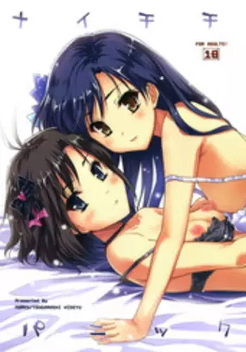 (C87) [Ngmyu (Tohgarashi Hideyu)] Naichichi Panic (THE IDOLM@STER)