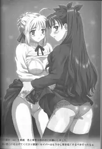 A PIECE OF CAKE [Chinese] [Rewrite] [煉鋼車間漢化組]