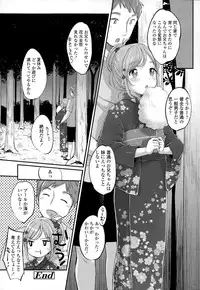 COMIC LO 2015-09