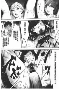 Gouyoku Sokusin Kabusikigaisya Ue | 強欲促進株式會社 下