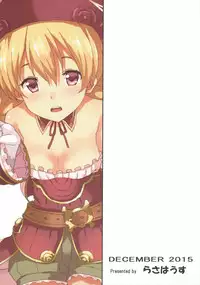 (C89) [Rasa House (Rasahan)] Mouret-chan to Koibito Ninatta. (Sennen Sensou Aigis)