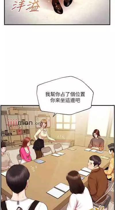 【周三连载】纯情的崩坏（作者：Aru&色色思想） 第1~37话