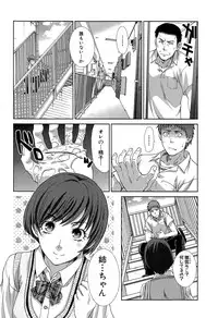 [Itaba Hiroshi] Ketsu-en Ch. 1-4