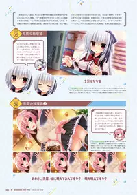 [Madosoft] Wagamama High Spec Visual Fanbook