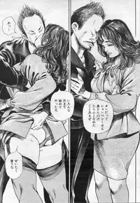 Manga Bon 2012-05