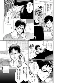 [Hareya Umako] Nyaa to Nakukara Aishiteyo