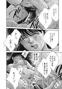 [Aizawa Sanae] Sister to Brother 2