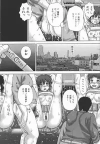 [Itou] Kyouin menkyo