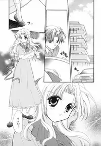 [宇佐美涉] Pastel Colors