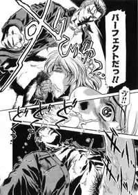 [DENKOUSEKKA GOU]-PERFECT