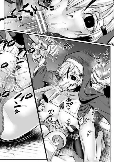 Personality Excretion Monastery Ch.1