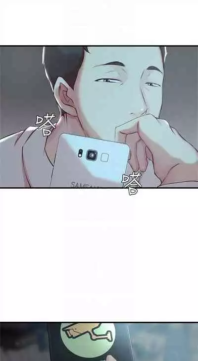 (週2)老婆的姊姊 1-27 中文翻譯(更新中)