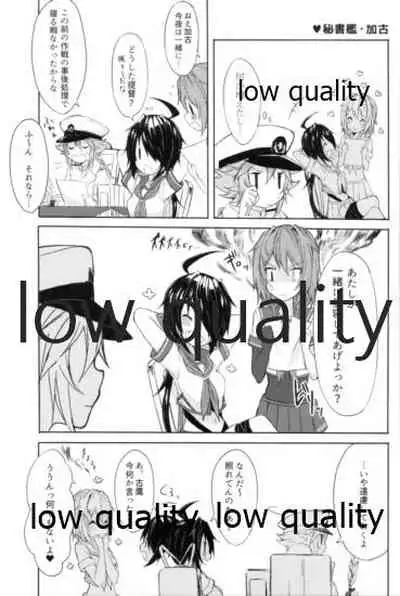 追憶の海の向こうで