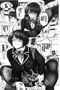 [Otone] Anethurium [Chinese]