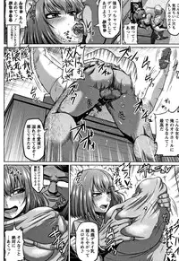 [Ahemaru] Ahekko Tengoku