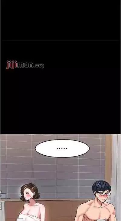 【周日连载】教授,你还等什么?(作者:madstart&耀安) 第1~39话