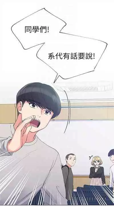 （周5）重考生 1-47 中文翻译（更新中）