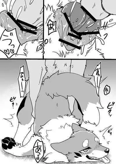 [水賀つくね] お花見穴場スポット