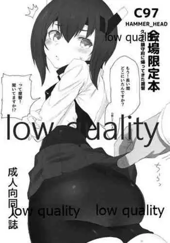 C97ペーパー
