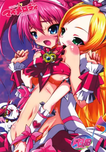 [Gemashafu (Gekoge Satoru)] Onegai My Melody (Suite Precure)