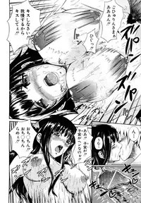 [Shousan-Bouzu] Seifuku Sengen!