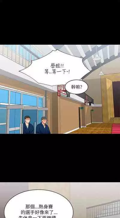 一炮定輸贏 1-34