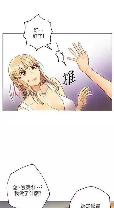 【周二连载】继母的朋友们（作者：Red-A&頸枕） 第1~68话