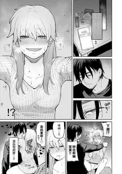 My Girl, My Boy | 我的女孩・我的男孩
