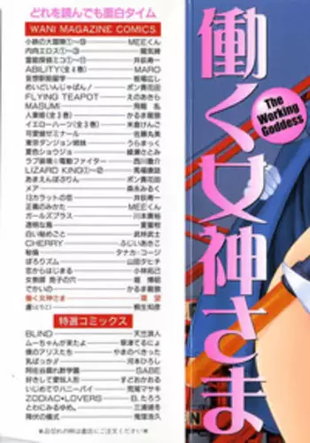 わるいひとに騙されるlz様