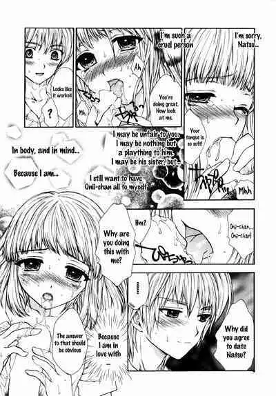 The Silence of Innocence