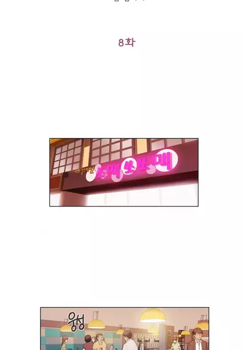 Miss Mystic Ch.1-31