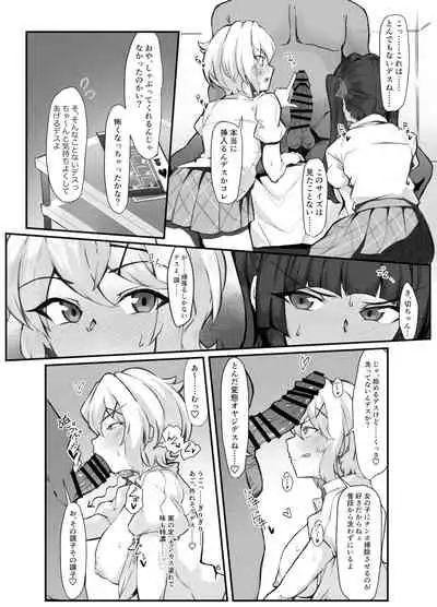 [Momokan (Momonosuke)] Symphogear Enkou Ecchi-bon (Senki Zesshou Symphogear) [Digital]