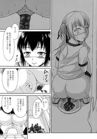 (C87) [Namiroji (Shiina Nami)] Haisetsu Shoujo 8 Benpi Shoujo to Kaiben Shoujo