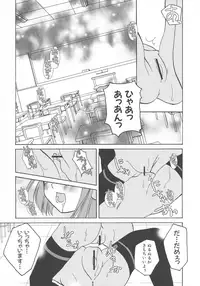 [Anthology] Henshin! 2