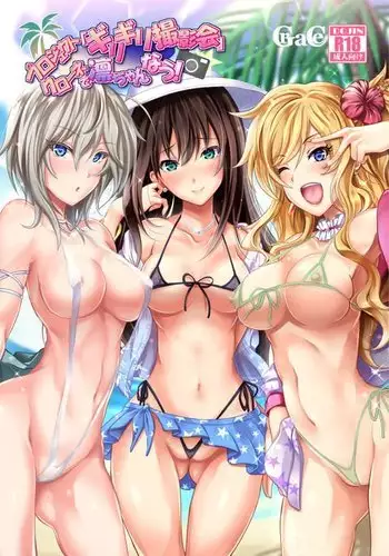 おとうさんとずっといっしょ