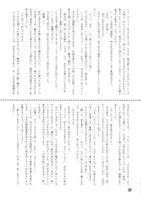 (c52) [Vachicalist] Pariporon (Darkstalkers, Akazukin Chacha)