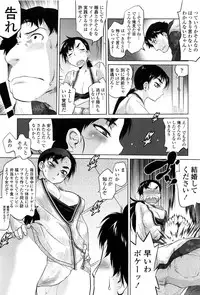 [Tomotsuka Haruomi] Tsurimesu