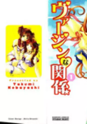 彼女の汗にまみれたい