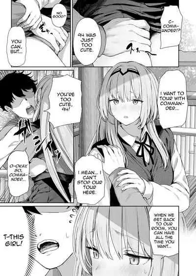 Hangyaku Onsen | Reverse Onsen