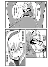 [Nikujirushi (Nikujiruc)] Orimon (Under Night In-birth)[Chinese] [沒有漢化]