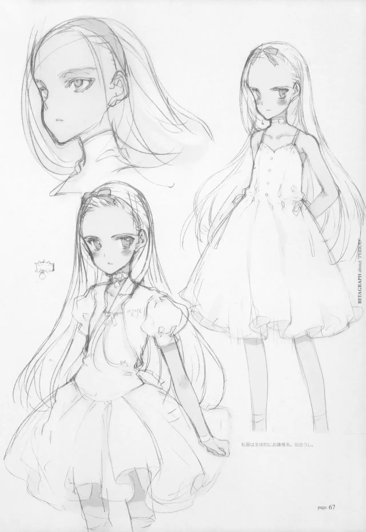 BETAGRAPH about“PERIOD"