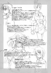 [Ouma Tokiichi] Usotsuki Alice